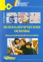 Корнева Людмила Валентиновна