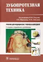 Ибрагимов Танка Ибрагимович