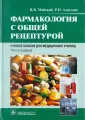 Майский Владимир Владимирович