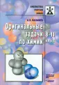 Малышев Анатолий Иванович