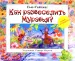 Миниатюра 1
