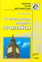 Логинова Людмила Ивановна
