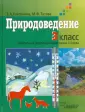 Титова Маргарита Федоровна