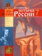 Учебник для учащихся