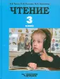 Быкова Людмила Михайловна