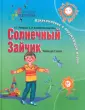 Филоненко-Алексеева Александра Леонидовна