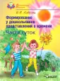 Ковалец Илона Владимировна