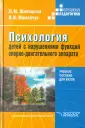 Шипицына Людмила Михайловна