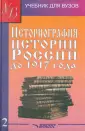 Наумова Галина Романовна