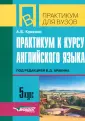 Куценко Алла Владимировна