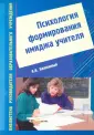 Калюжный Анатолий Афанасьевич