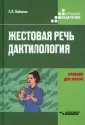 Зайцева Галина Лазаревна