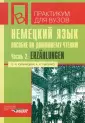 Кульчицкая Ольга Ивановна