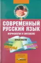 Жукова Татьяна Евгеньевна
