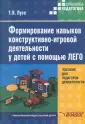 Лусс Татьяна Вячеславовна