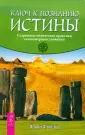 Фоксвуд Орион