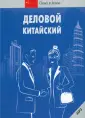 Окно в Азию