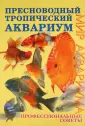 Бэйли Мэри