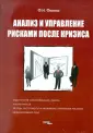 Филина Фаина Николаевна