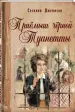 Миниатюра 1
