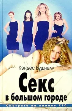 Интернет секс-почта для студентов (DVD)