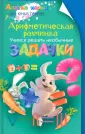 Тромгольд Софус