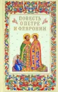 Несерийные издания