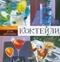 Кастеллон Фернандо