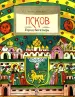 Миниатюра 1