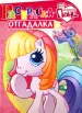 Миниатюра 1
