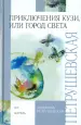 Миниатюра 1
