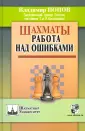 Попов Владимир Донатович