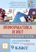 Миниатюра 1