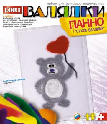 Валялка "Влюбленный мишка" (Фг021) обложка книги