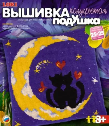 Вышивка полукрестом "Лунные коты" (Вак011) обложка книги