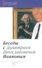 Гфеллер Урс