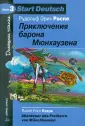 Домашнее чтение/Start Deutsch