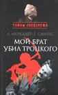 Санчес Г.