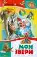 Миниатюра 1
