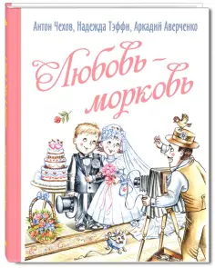 Детвора