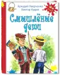 Ардов Виктор Ефимович