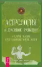Клемент Стефани