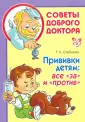 Стебунова Татьяна Константиновна