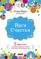 Роузвуд Оливия