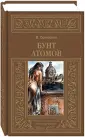 Орловский Владимир