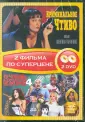 Цукер Дэвид