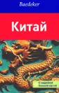 Шютте Ханс-Вильм