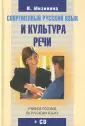 Мизинина Ирина Николаевна