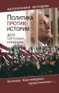 Романов Виктор Петрович