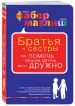 Миниатюра 2